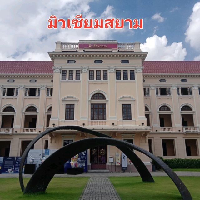 สงกรานต์นี้ ที่มิวเซียมสยาม✨️