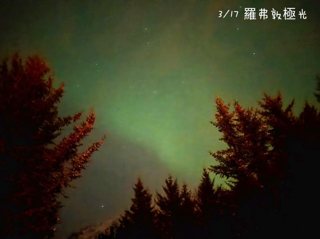 挪威住宿區看到漂亮的極光