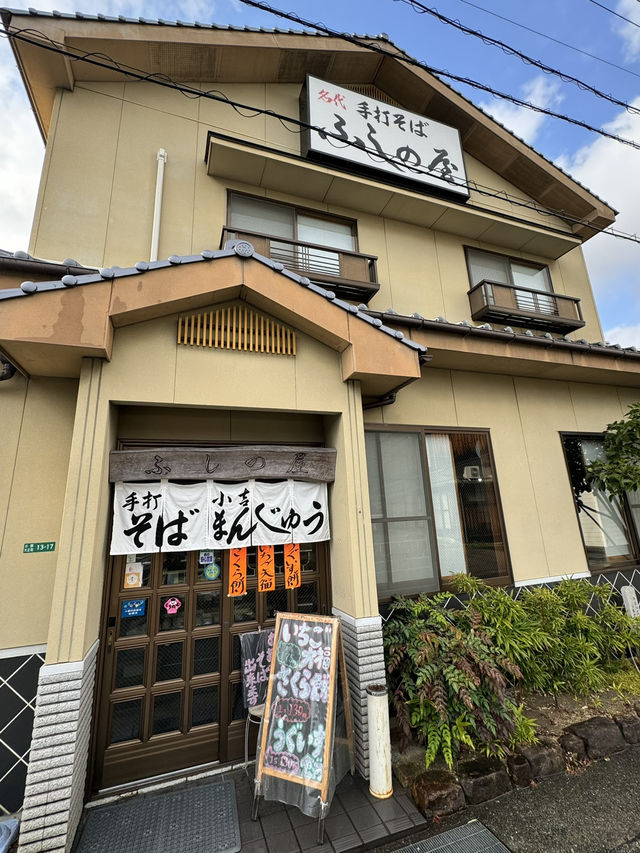  【山口旅行】 真っ黒な出雲そば