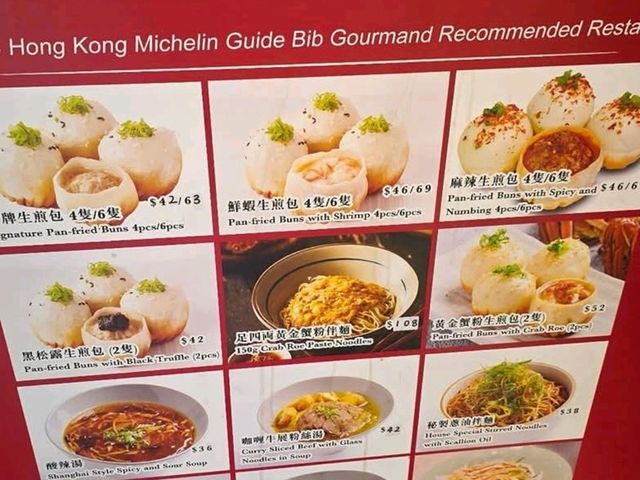 เสี่ยงหลงเปา มิชลิน ฮ่องกง ต้องโดน 🥢