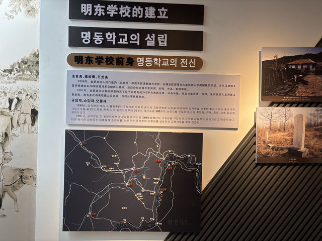 간도의 땅 그리고 예전 고구려, 발해 땅인 연길로 떠나보세요