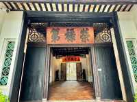 鄭家大屋🪄傳統建築的典範 🏯🌿