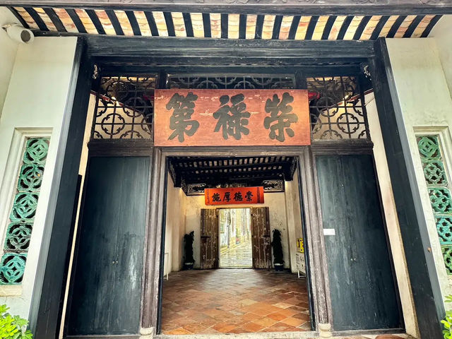 鄭家大屋🪄傳統建築的典範 🏯🌿