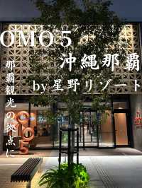 【那覇観光の拠点】OMO5沖縄那覇by星野リゾート