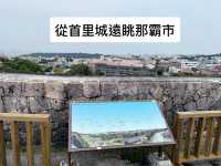 滄桑未散，首里城依舊靜靜守望世代琉球子民！