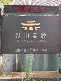 #梨山賓館-臺中市和平區