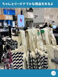 【フィンランド女子旅】今どきアイテムからお買い得品まで！北欧を代表するデパート、ストックマン！