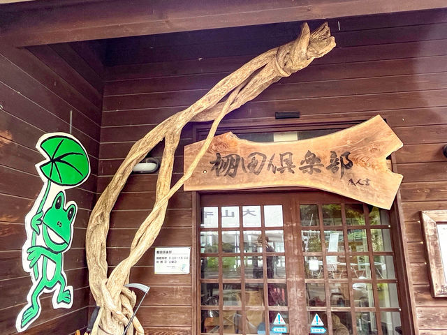 【千葉】東京から1番近い絶景棚田「大山千枚田」