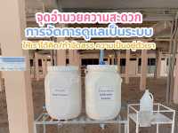 10 วัน ปิดวาจาหันหน้าเข้าธรรมชาติ