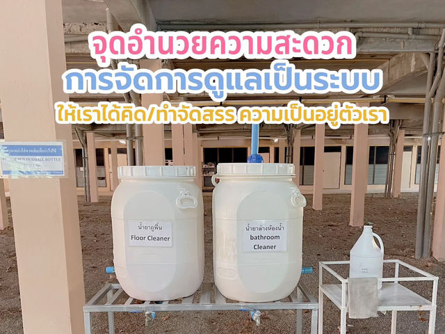 10 วัน ปิดวาจาหันหน้าเข้าธรรมชาติ
