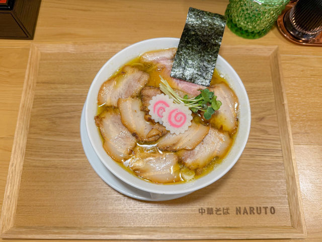 【東京】ミシュラン星獲得店の方がてがけるラーメン「NARUTO」