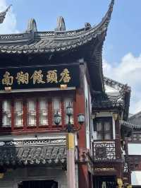 🏮 “상하이에서 시간을 거슬러 걷다 – Yuyuan Old Street”