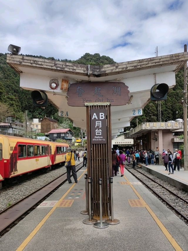 #奮起湖車站-嘉義縣竹崎鄉