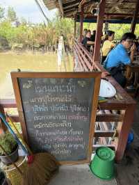 ร้านริมเขื่อนมินิ อาหารทะเลสด อร่อย ไม่แพง!!