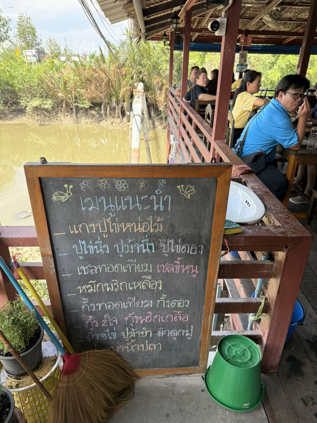 ร้านริมเขื่อนมินิ อาหารทะเลสด อร่อย ไม่แพง!!