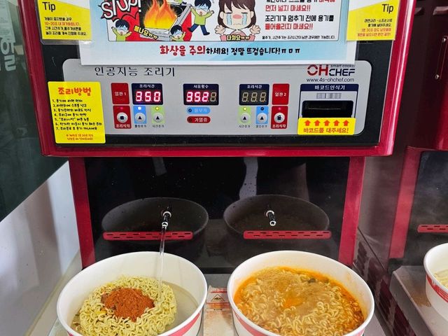 🇰🇷 서울 여행 로망 한강 라면