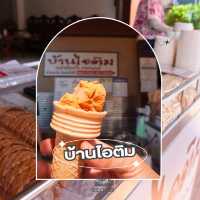 💞 บ้านไอติม อุดรธานี