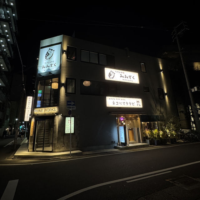 名古屋的“みみずく 名駅店”美食體驗