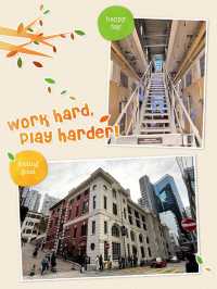 香港特色紅磚建築～大館