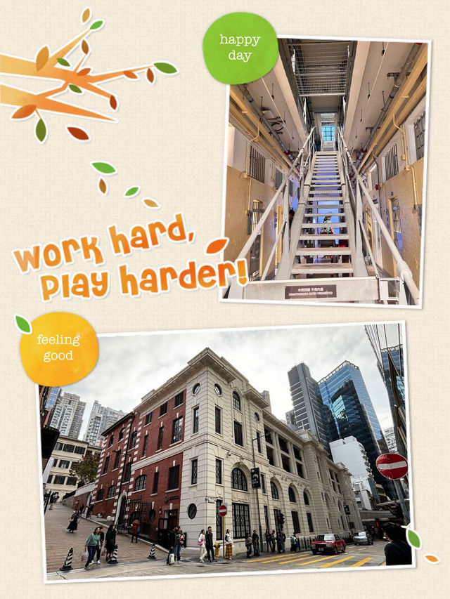 香港特色紅磚建築～大館
