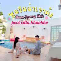 แจกพิกัดพูลวิลล่าเขาค้อ สไตล์มินิมอล วิวกังหันลม
