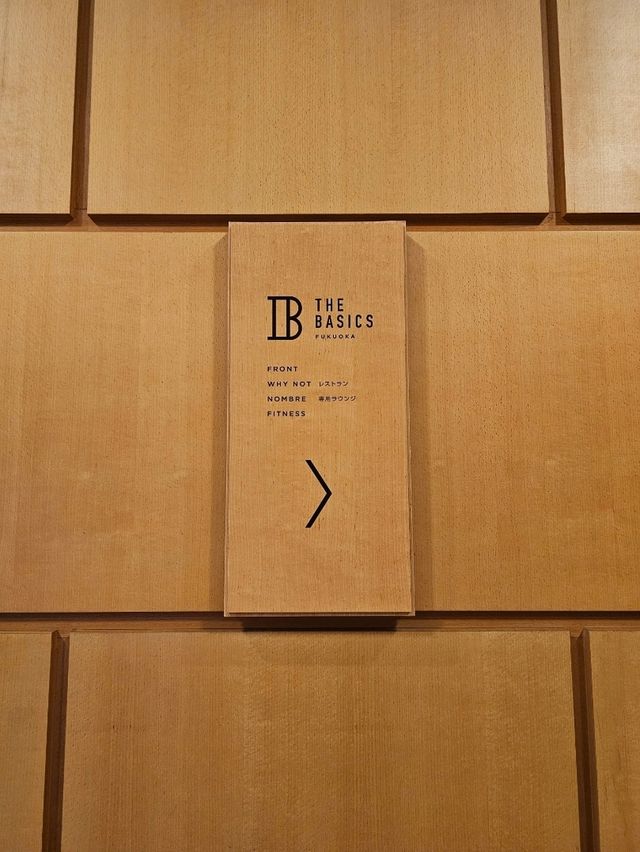 도서관이야 호텔이야, 후쿠오카 더 베이직스!