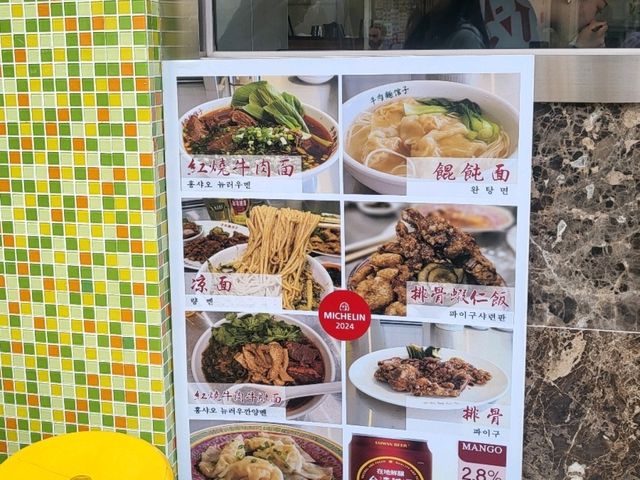 뉴러우멘관즈