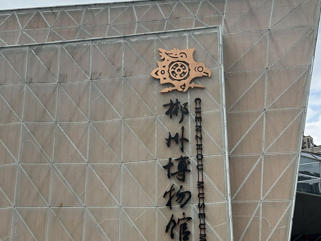 郴州—換個城市爬山