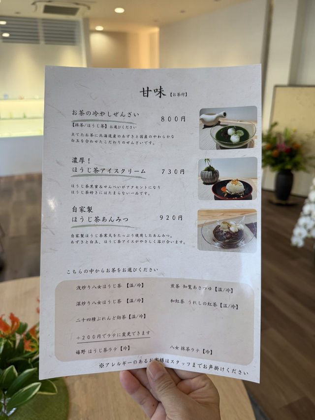 【北九州カフェ】家具担当とお茶担当のご夫婦が営むお洒落な日本茶カフェ🍵