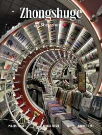 Zhongshuge ร้านหนังสือที่สวยเหมือนอยู่ในอีกโลก📚✨