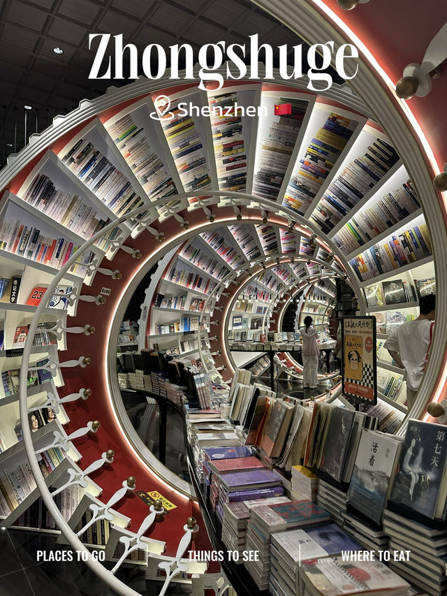 Zhongshuge ร้านหนังสือที่สวยเหมือนอยู่ในอีกโลก📚✨