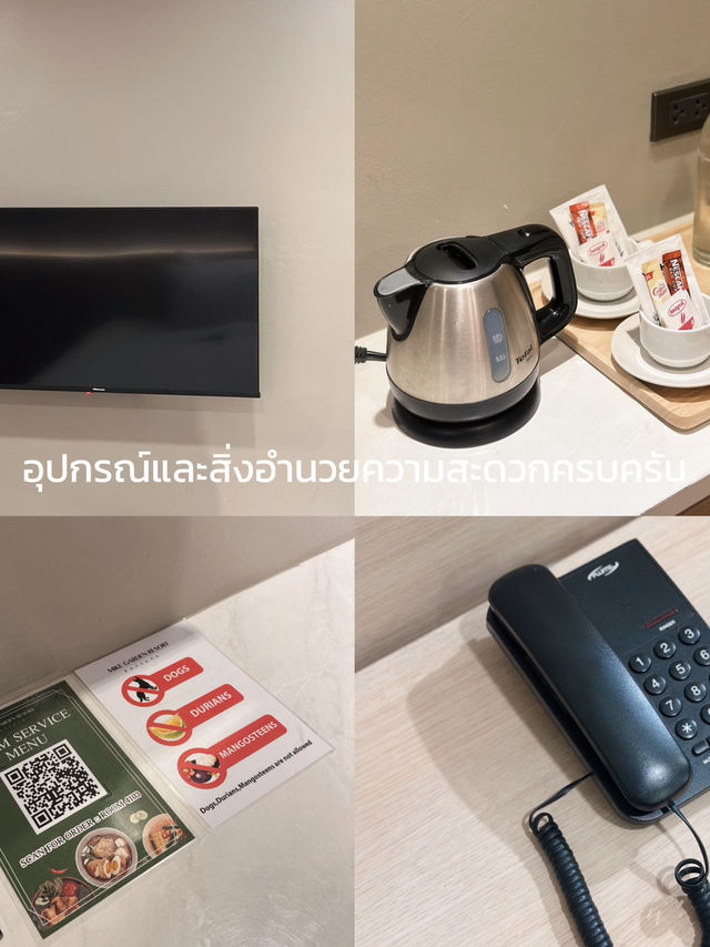 #กำเงินคนละพันนิดๆ #ไมค์การ์เด้น #โรงแรมพัทยา