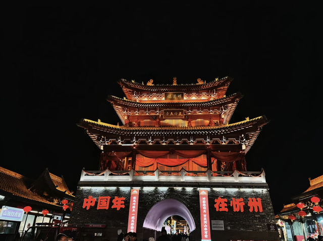 รีวิวเที่ยวซินโจว มณฑลซานซี🇨🇳