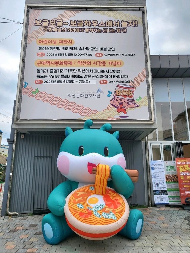 익산여행 코스로 추천하는 아트센터 무료전시회