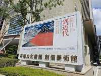 高雄楠梓展覽到5月25日為止的日本浮世繪典藏展