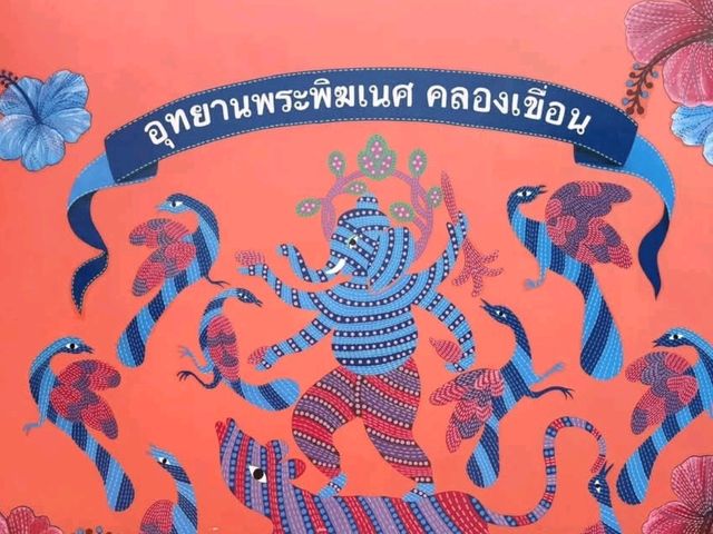 อุทยานพระพิฆเนศ ปางยืนองค์ใหญ่ที่สุดในโลก
