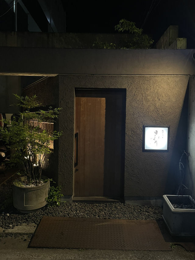 【和歌山】　居酒屋以上割烹未満の絶品料理