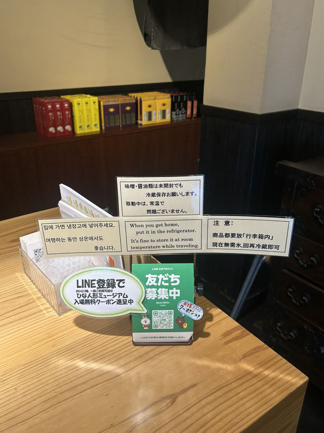 【大分県・日田】天皇献上の栄誉を賜った高級味噌醤油醸造元日田醤油