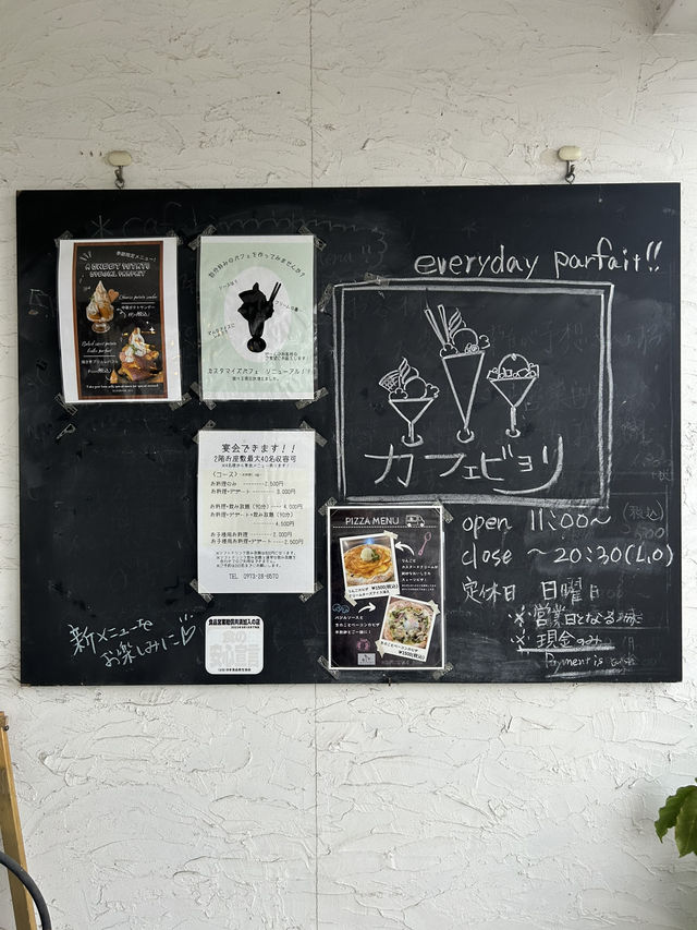 【大分県・日田】パフェを満喫するならカフェビヨリ