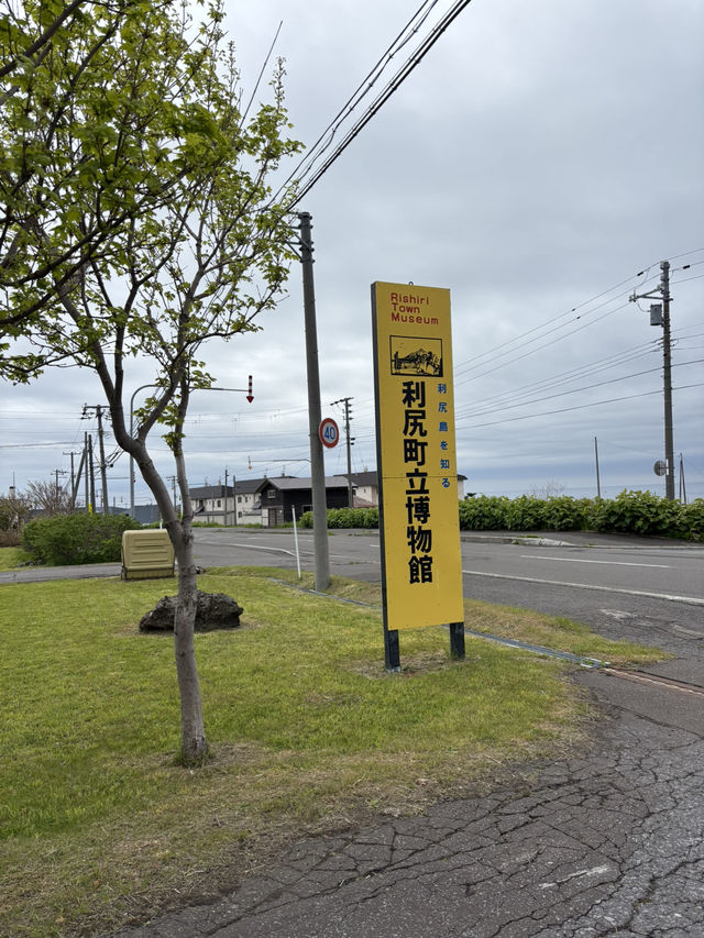 【利尻島】利尻島の歴史と自然を体感【利尻町立博物館】
