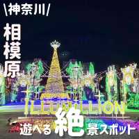 一度は乗りたい❣️遊びまくれる絶景遊園地