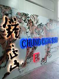 Experience the Legacy of Chung Chen Sun at Malaysia’s National Art Gallery 