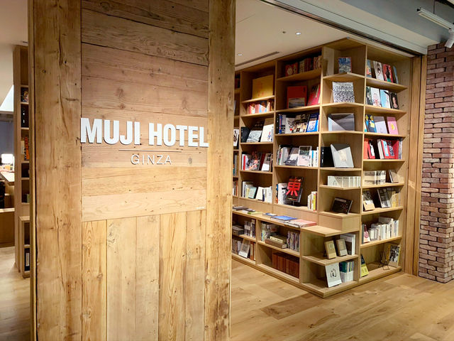 銀座無印良品酒店｜東京性價比酒店
