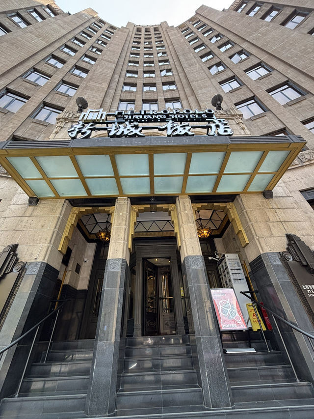 邂逅經典Art Deco風格建築飯店