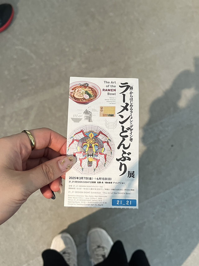 🍜**【ラーメン展＠21_21 DESIGN SIGHT】