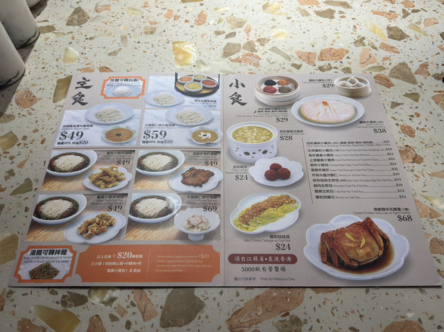 食在尖沙咀 | 蟹八爺 | 必試極品至尊蟹黃麵