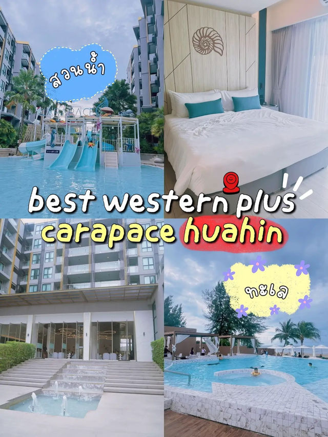 ✨ที่พัก Best Western Plus ทะเล&สวนน้ำ