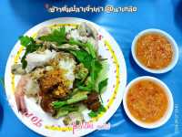 มาพัทยาต้องได้กิน