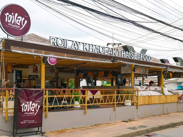หรอยเล เขาหลัก  ร้านอาหารทะเลที่ใจละลายตั้งแต่คำแร