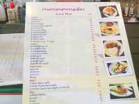 บ้านไร่รัตนคาเฟ่ ban rai rattana cafe 